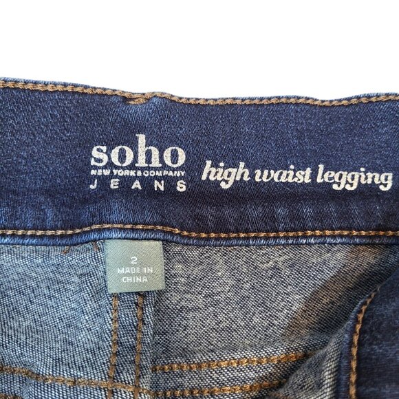 NY&Co Soho High Waist Skinny Jeans Legging Dark Wash 2 Button Stretch Size 2 EUC - Picture 6 of 7